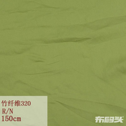 Woven Fabric, 110 gsm, 150 cm — Green