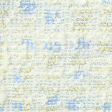 White Heather Bouclé, Polyester — texture