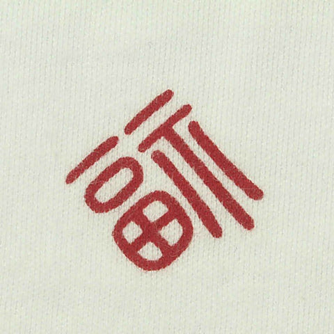 Red Abstract Interlock Knit, Cotton