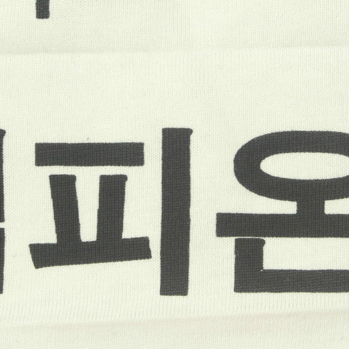 Printed 100% Cotton Jersey Knit Fabric, 220 gsm, 160 cm — White