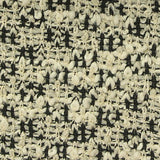 Black Abstract Chunky Knit, Polyester — texture