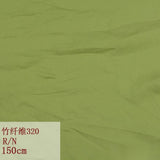 Woven Fabric, 110 gsm, 150 cm — Green